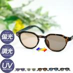  ультрафиолетовые лучи меры поляризованный свет солнцезащитные очки style свет солнцезащитные очки солнцезащитные очки цвет линзы мужской женский поляризованный свет style свет незначительный цвет UV cut aa-3338