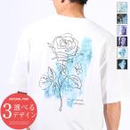 半袖Tシャツ トップス カットソー オーバーサイズ Tシャツ 半袖 メンズ 大きいサイズ ビッグシルエット aa-3597