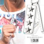 Yahoo! Yahoo!ショッピング(ヤフー ショッピング)▲メール便対象▲ ネックレス メンズ アクセサリー スター 星 星柄 星型 シルバー アクセ ペンダント