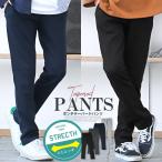  конические брюки мужской штемпель тренировочный гладкий стрейч тонкий одноцветный bita- серия 