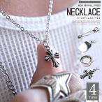 ▲メール便対象▲ ネックレス メンズ アクセサリー ステンレス 2連 チェーン リング クロス 十字架