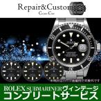 ROLEX サブマリーナー ヴィンテージ・コンプリートサービス オーバーホール付き SUBMARIN ...