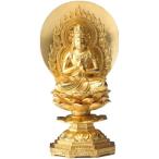 仏像 ナガエ 大日如来15cm 金箔 未・申年生まれのお守本尊 日本製 仏様 仏さま 和風 伝統工芸 置物 置き物 インテリア