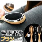  шерсть шар брать . щетка . шерсть использование .. взяв .2Way уборка щетка приложен 