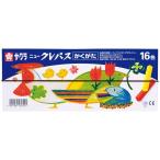  новый kre Pas .... прямоугольник 16 цвет NEP16 Sakura kre Pas клик post соответствует 