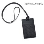 【SALE】【並行輸入品】ボッテガヴェネタ BOTTEGA VENETA カードホルダー メンズ イントレチャート ショルダー付き 定期入れ レザー ブラック 黒