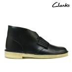 ショッピングクラークス クラークス デザートブーツ レザー シューズ ブラック 黒 DESERT BOOT メンズ CLARKS