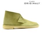 クラークス デザート ブーツ カーキ スエード メンズ 26144162 CLARKS DESERT BOOT