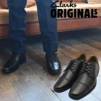 ショッピングクラークス 【並行輸入品】クラークス CLARKS ビジネスシューズ メンズ ダービーシューズ 紳士靴 革靴 ストレートチップ ブラック 黒 LITE CAP