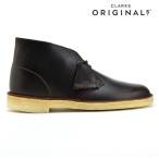 ショッピングクラークス クラークス デザートブーツ レザー シューズ チェスナット ブラウン DESERT BOOT メンズ CLARKS