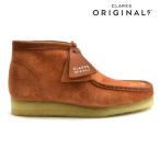 クラークス オリジナルス ワラビーブーツ スエード タンヘアリー クレープソール ORIGINALS WALLABEE BOO メンズ
