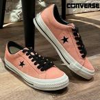 コンバース CONVERSE ONE STAR SUEDE  ワンスター スエード レディース スニーカー ローカット ピンク DUSTY PINK 33702420