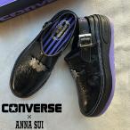 コンバース CONVERSE ウエポン PLTS CLG O