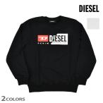 ショッピングdiesel 【SALE】【並行輸入品】ディーゼル スウェット トレーナー クルーネック ブラック ホワイト 黒 白 S-GIRK-CUTY メンズ DIESEL