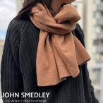 【並行輸入品】ジョンスメドレー マフラー ストール スター カシミヤ混 キャメル レディース メンズ JOHN SMEDLEY star-camel STAR の商品画像