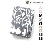 【SALE】【並行輸入品】カシウエア ブ
