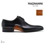 マグナーニ 革靴 オパンカ製法 ドレスシューズ ビジネスシューズ プレーントゥ 外羽根式 ブラック ブラウン 黒 茶 メンズ 23130 MAGNANNI