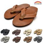 ショッピングトング レインボーサンダルズ ビーチサンダル シングル ミッドソール クラシック レザー トング 301ALTS0 RAINBOW SANDALS