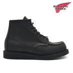 レッドウィング REDWING 8074 アイリッシュセッター メンズ ブラック ハーネス クラシック モック ブーツ ワークブーツ レースアップブーツ