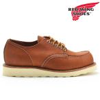 レッドウィング REDWING 8092 クラシックモック オックスフォード メンズ ワークブーツ シューズ オロレガシー CLASSIC MOC OXFORD