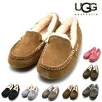 アグ UGG モカシン レディース アンスレー ムートン スエード スリッポン シープスキン ベージュ ブラック グレー 茶 黒 ANSLEY