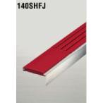 ^*u. assist /Assist[140SHFJ]HB для Flat end J. качество полимер L=70mm 2 штук 1 комплект 