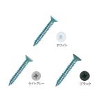 ^*u. assist /Assist[75-255(P)] цвет таппинг винт 3.5×25 1 пакет (10 шт. входит ) металлический : голова обжиг цвет покраска отделка 