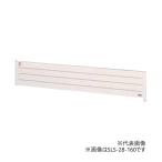 * длина префектура ( старый солнечный pot ) горячая вода подогрев .. контейнер [SLS-35-160 A1] panel радиатор S модель Basic panel одиночный type настенный специальный H350×L1600×D43 panel подогрев (FG)