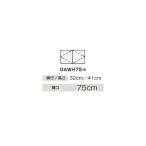 *klinap[GAWH75] высококлассный wall шкаф BGA серии промежуток .75cm(IB)