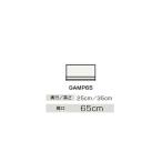 *klinap[GAMP65] стиральная машина для средний шкаф BGA серии промежуток .65cm(IB)