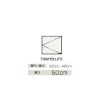 *klinap[TSWH50JTS] wall шкаф BTS серии промежуток .50cm(GB)
