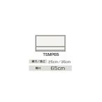 *klinap[TSMP65] стиральная машина для шкаф средний BTS серии промежуток .65cm(GB)