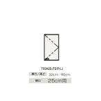 *klinap[TSSA25JTS] боковой для wall шкаф BTS серии промежуток .25cm для (GB)
