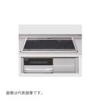 *klinap[ZZCSG318M-E]IH варочный нагреватель 2.IH+ радиоконтроллер ento обогреватель lakela серии вода нет двусторонний жарение решётка промежуток .60cm прием заказа примерно 2 неделя (IF)