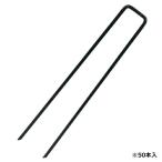 ∀藤原産業 【セフティー3 コの字ピングリーン50PCS 3.5X20cm】コの字ピングリーン50PCS (4977292657440)