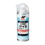Vichinen Chemical z[480ML NO.820] Pro Youth JIP820 сырой разборка . масло спрей EX 420ml (4985329108209)