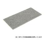 Vichigchi/ICHIGUCHI [84032]BSte свет накладка шарик раз #400( средний глаз ) (4951989840322)