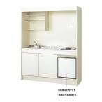 *LIXIL/ солнечный wave [DMK15LFWB2G100] Mini кухня рефрижератор модель полный единица 2 руль вентиль IH обогреватель 100V холодный регион для 150cm(HE.F)