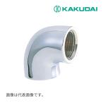 { наличие есть }*15 час до отгрузка OK!kak большой [6125A-13] патрубок ( хром )