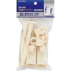 カクダイ【230-003】便座取付アダプター//パステルアイボリー〔GB〕