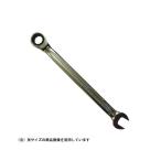 ∀京都機械工具/KTC 【LMSR1-17-F】ギアレンチ STDコンビ 17mm (4989433611662)