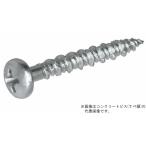 βma- bell /MARVEL застежка-молния система [CN-438] бетон винт (nabe голова ) φ4×38mm 110 шт. входит {R}