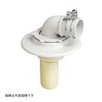 miyako[MB44CWH-50] clean type сливной сифон стиральной машинки tsuba широкий type VP*VU50(FA)