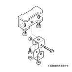 Яネグロス電工 【BTS1S-W4】吊りボルト斜め支持金具 電気亜鉛めっき 適合全ねじボルトW1/2