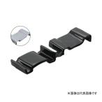 Яネグロス電工 【SRBC-E 左右組】グレー 親桁用端末保護キャップ SRタイプ