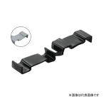 Яネグロス電工 【QRBC-E 左右組】グレー 親桁用端末保護キャップ QRタイプ