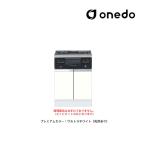 *onedo/ one do( старый мой комплект ) [KTD5-85-60GC3] premium цвет высота p стенд для приготовления пищи плитка шкаф (3.* решётка ) KTD5-85 промежуток .60cm производство на заказ (GB)
