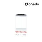 *onedo/ one do( старый мой комплект ) [KTD5-85-60GC2] постоянный цвет высота p стенд для приготовления пищи плитка шкаф (2.) KTD5-85 промежуток .60cm(GB)