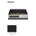 *u. Panasonic [KZ-KL22E3]IH варочный нагреватель без изменений модель KL модель 2.IH металлический * нержавеющая сталь соответствует черный / серебряный рашпер модель 