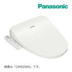 { наличие есть }*15 час до отгрузка OK! Panasonic [CH951SWS] мойка теплой водой сиденье для унитаза белый вид ti*to трещина ( старый номер товара CH941SWS)